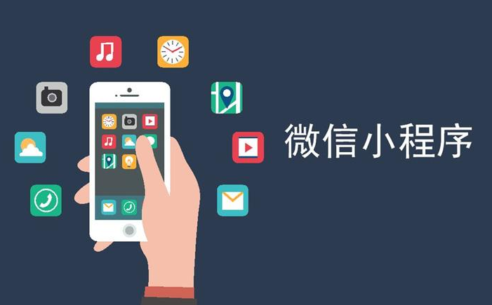 辉县门店微信小程序定制,小程序开发方案