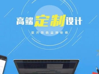 图 惠州微信小程序 分销小程序开发定做 惠州网站建设推广 惠州列表网