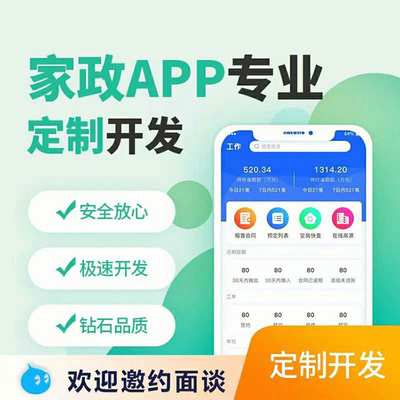 上门按摩预约同城推拿养生小程序定制开发-多城市app解决方案快速上线